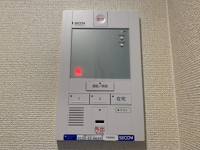セキュリティ