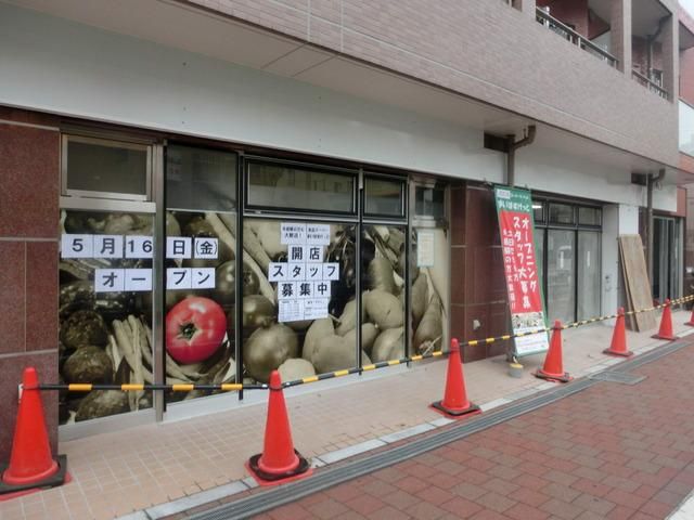飲食店　オリジン弁当中板橋店（飲食店）まで627m