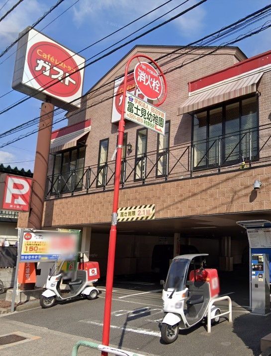 飲食店　ガスト東十条店（飲食店）まで260m
