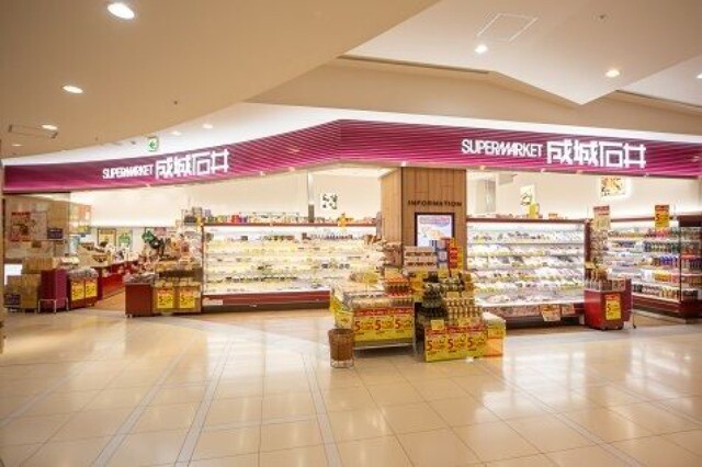 スーパー　成城石井ららぽーと横浜店（スーパー）まで709m