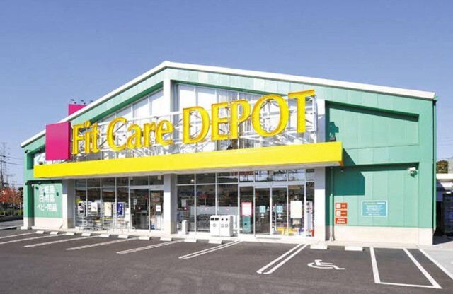ドラックストア　Fit　Care　DEPOT佐江戸町店（ドラッグストア）まで469m