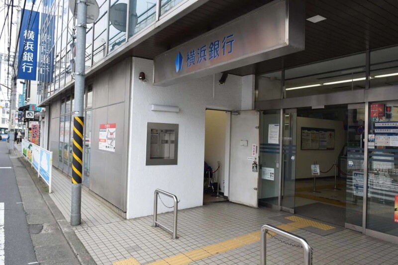 銀行　横浜銀行鴨居駅前支店（銀行）まで1159m