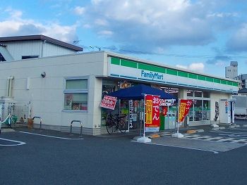 コンビニ　ファミリーマート　姫路国分寺店（コンビニ）まで550m