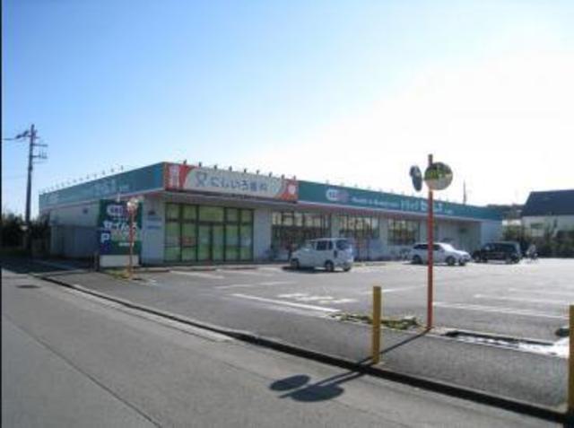 ドラックストア　ドラッグセイムス相模大野店（ドラッグストア）まで261m