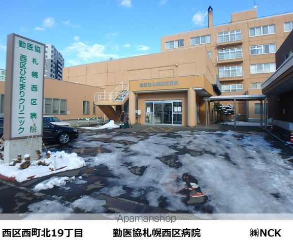 病院　勤医協（病院）まで365m