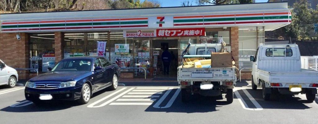 コンビニ　セブンイレブン鹿沼上材木町店（コンビニ）まで1050m