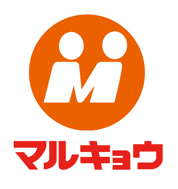 スーパー　マルキョウ 宝町店（スーパー）まで564m
