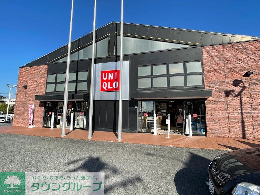 ショッピングセンター　ユニクロ浦和太田窪店（ショッピングセンター）まで900m