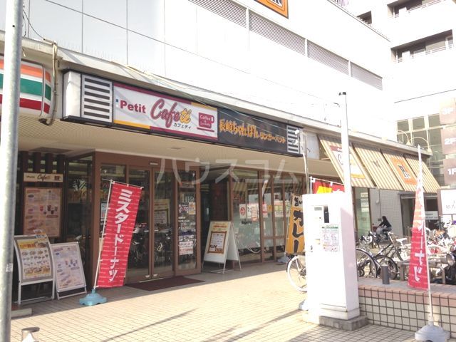 飲食店　リンガーハット 西新パレス店（飲食店）まで225m