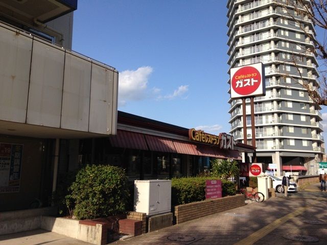 飲食店　ガスト 西新店（飲食店）まで167m