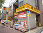 ドラックストア　薬マツモトキヨシ柏店.（ドラッグストア）まで180m