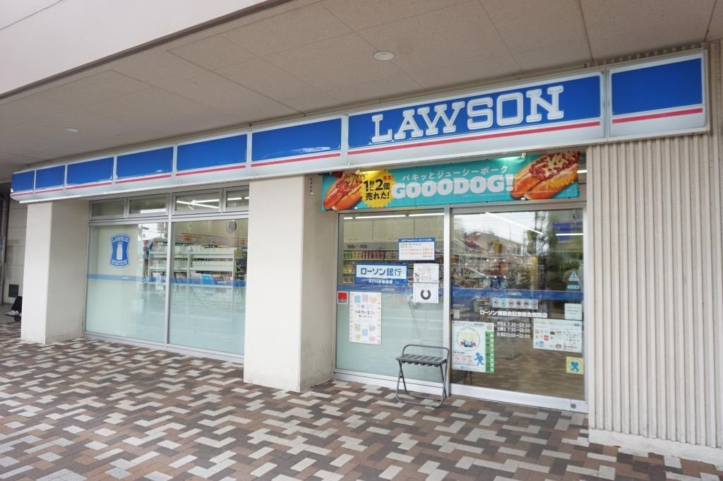 コンビニ　ローソン 博慈会記念総合病院店（コンビニ）まで291m