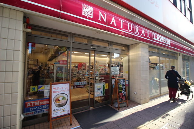 コンビニ　ナチュラルローソン上馬3丁目店（コンビニ）まで407m
