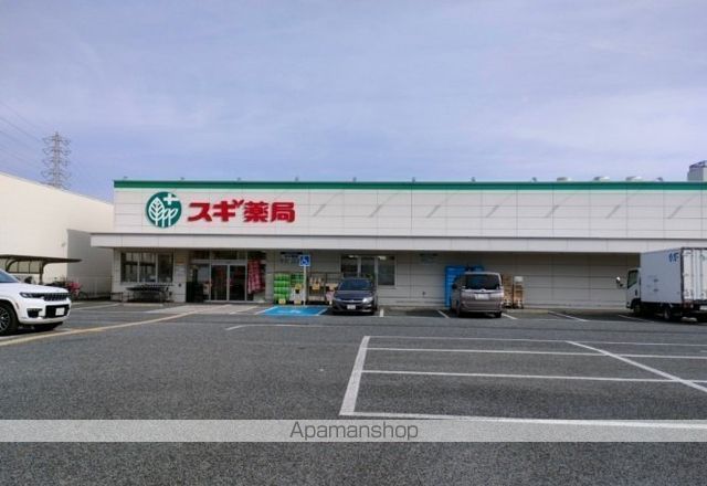 ドラックストア　スギ薬局 尼崎南七松店（ドラッグストア）まで212m