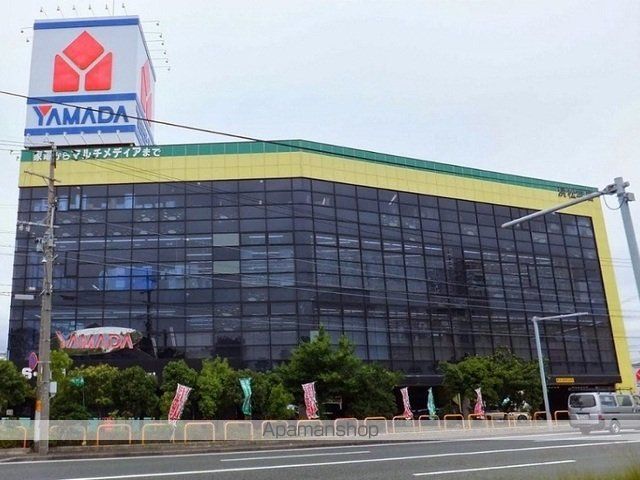 その他　ヤマダ電機浜松本店（その他）まで400m