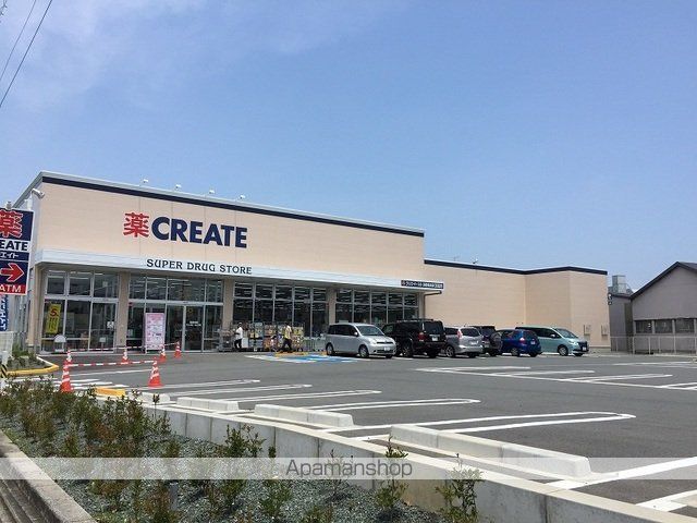ドラックストア　クリエイトＳＤ浜松和田店（ドラッグストア）まで1400m