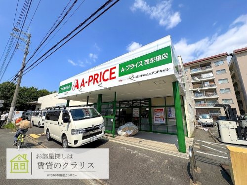 ベルフィールド西京極 東棟の周辺写真