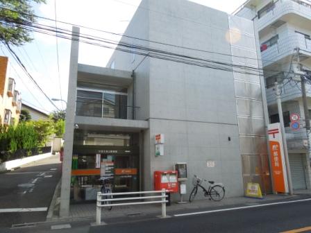 郵便局　杉並久我山郵便局（郵便局）まで581m