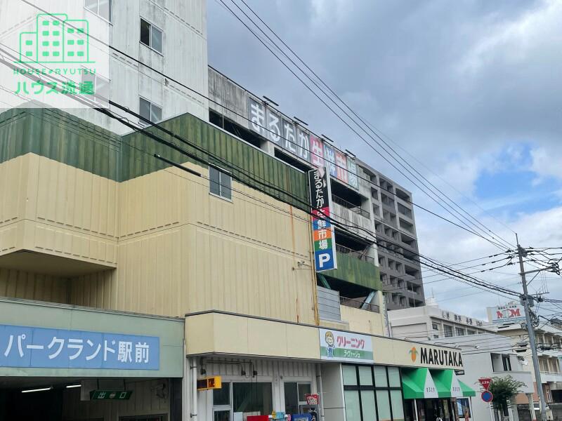 スーパー　まるたか生鮮市場駅前店（スーパー）まで1408m