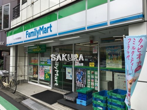 コンビニ　ファミリーマート サンズ向河原駅東店（コンビニ）まで94m