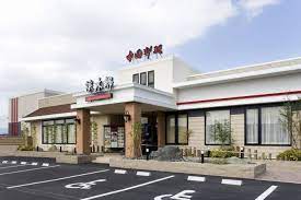 飲食店　中華料理浜木綿（飲食店）まで1663m