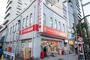 ドラックストア　くすりの福太郎門前仲町2丁目店（ドラッグストア）まで56m
