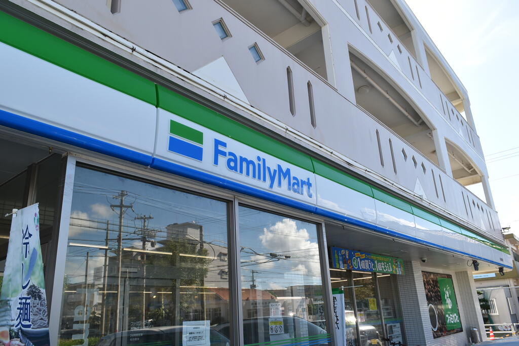 コンビニ　ファミリーマート石垣真喜良店（コンビニ）まで312m