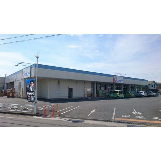ドラックストア　カワチ薬品藤岡南店（ドラッグストア）まで250m