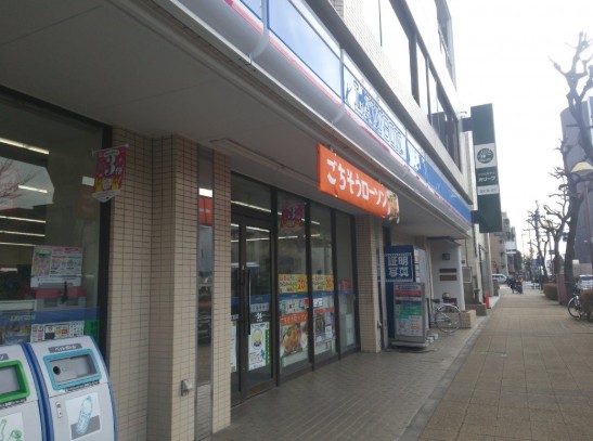 コンビニ　ローソン井草3丁目店（コンビニ）まで100m