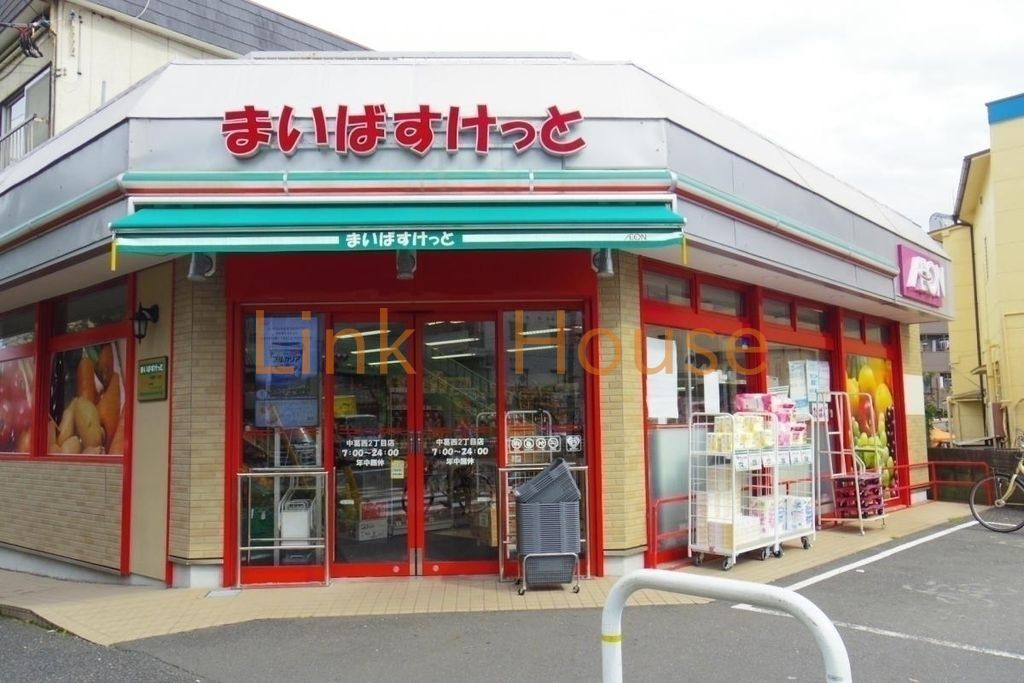 スーパー　まいばすけっと中葛西2丁目店（スーパー）まで150m