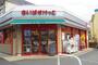 スーパー　まいばすけっと中葛西2丁目店（スーパー）まで150m