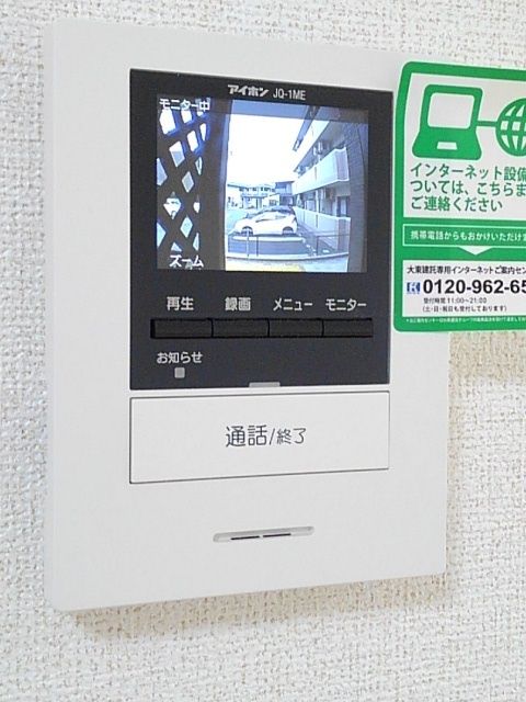 近鉄名古屋線 近鉄四日市駅 徒歩10分 2階建 築8年のその他写真