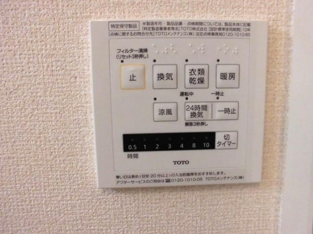 ＪＲ高崎線 深谷駅 徒歩14分 3階建 築8年のその他写真