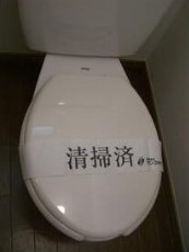 トイレ