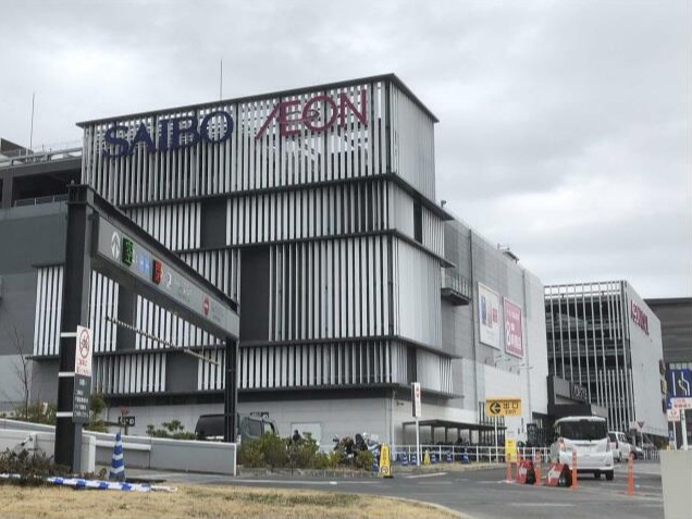 ショッピングセンター　イオンモール川口（ショッピングセンター）まで1605m