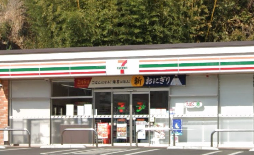 コンビニ　セブンイレブン（コンビニ）まで833m