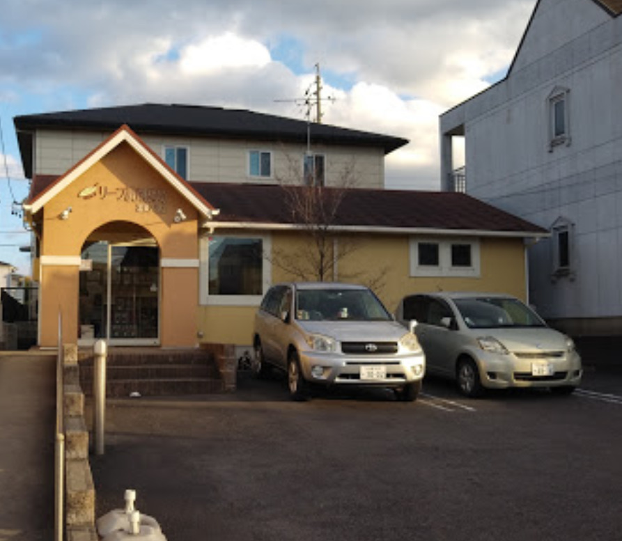 ドラックストア　リーフ調剤薬局富貴ノ台店（ドラッグストア）まで400m