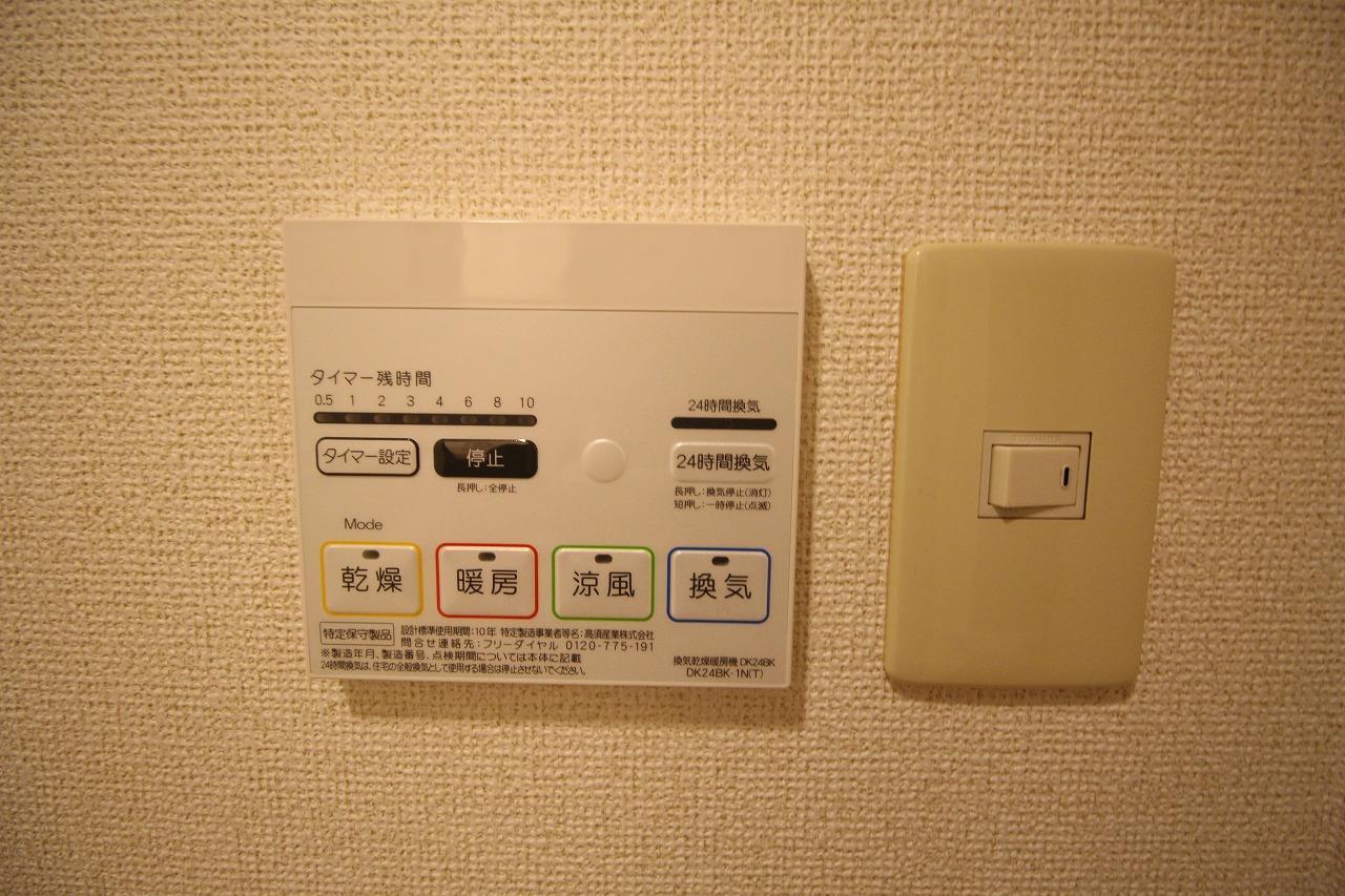 サニーヒルズのその他写真