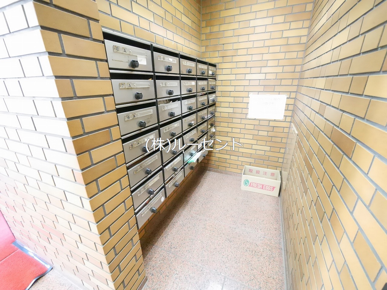 ＪＲ山手線 大塚駅 徒歩4分 8階建 築39年の外観写真