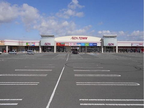 ショッピングセンター　イオンタウン須賀川（ショッピングセンター）まで4742m