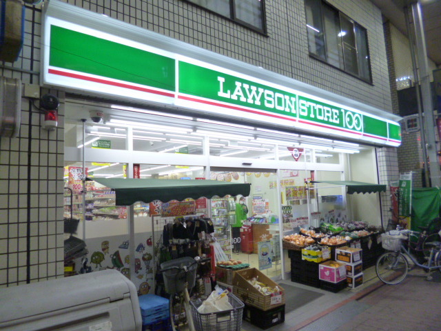 コンビニ　ローソンストア100雑色店（コンビニ）まで410m