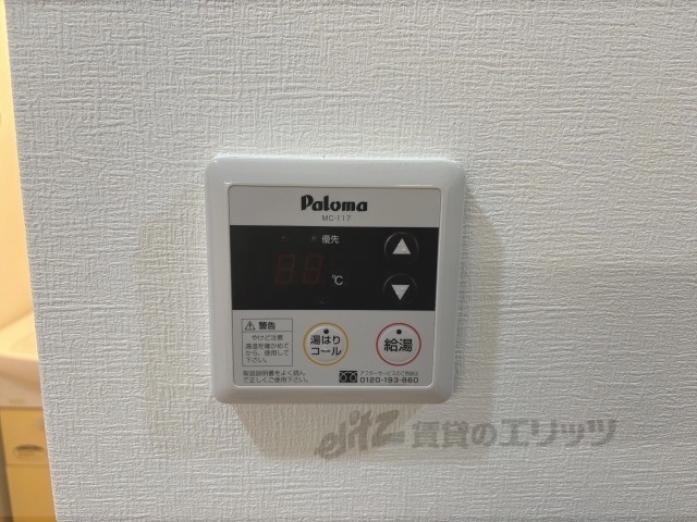 その他設備　給湯器リモコン