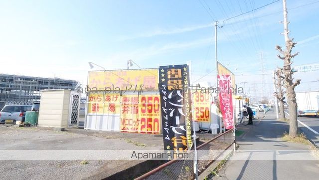 飲食店　アゲラー本舗からあげ屋　川越野田店（飲食店）まで422m