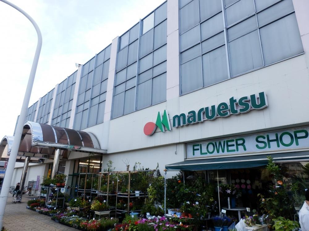 スーパー　マルエツ 長津田駅前店（スーパー）まで566m