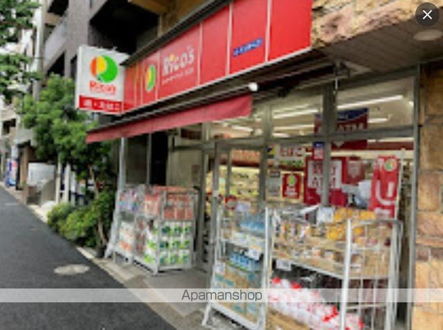スーパー　スーパーマーケット リコス 雑司が谷２丁目店（スーパー）まで501m