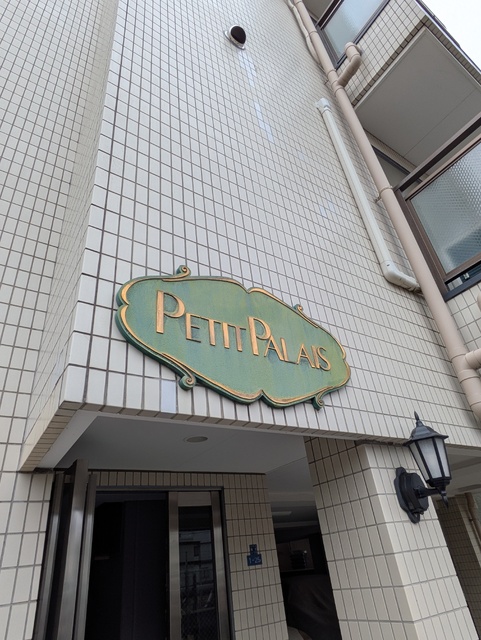建物外観　★スーパー・コンビニ近いです★
