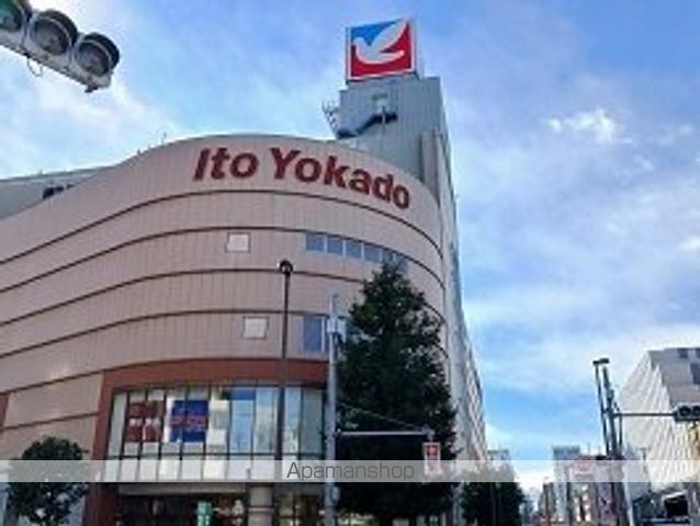 ショッピングセンター　イトーヨーカドー（ショッピングセンター）まで200m