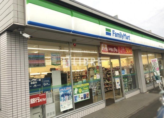コンビニ　ファミリーマート小平あかしあ通り店（コンビニ）まで600m