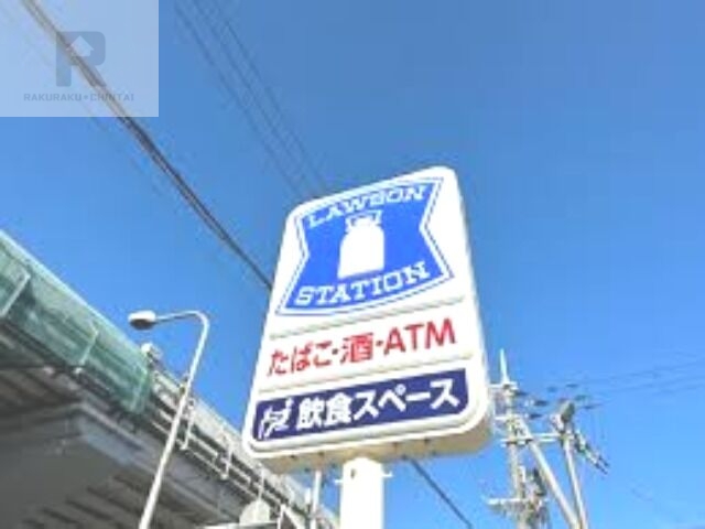 コンビニ　ローソン豊中利倉東一丁目店（コンビニ）まで418m
