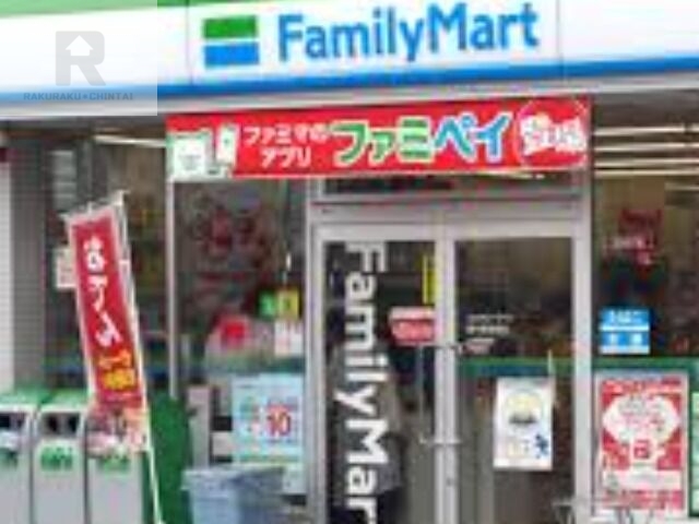 コンビニ　ファミリーマート豊中原田南店（コンビニ）まで610m